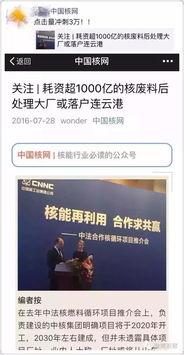 天辰公司爆料事件视频,揭秘幕后的真相与争议