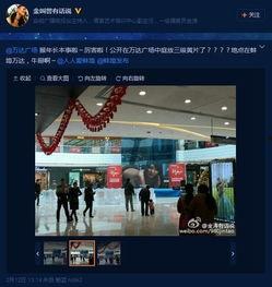 天辰公司爆料事件视频,揭秘幕后的真相与争议 第3张 天辰公司爆料事件视频,揭秘幕后的真相与争议 第3张