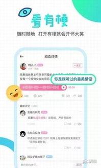 爆料的视频笑话大全集,揭秘视频笑话大全集笑点揭秘 第1张 爆料的视频笑话大全集,揭秘视频笑话大全集笑点揭秘 第1张