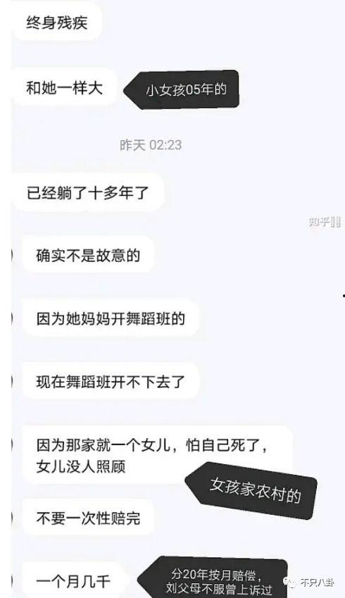 娱乐圈 爆料 知乎文章,揭秘知乎热门文章背后的真相 第2张 娱乐圈 爆料 知乎文章,揭秘知乎热门文章背后的真相 第2张