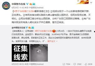 汕尾匿名爆料案件最新,揭开背后真相,正义终将到来 第3张 汕尾匿名爆料案件最新,揭开背后真相,正义终将到来 第3张