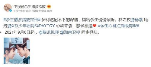 娱乐八卦爆料照片文案,明星真实生活瞬间曝光！  第2张